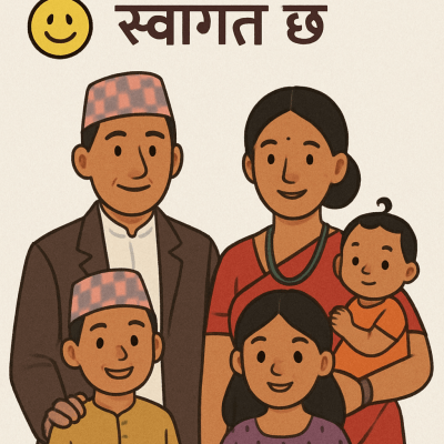 बोहरा परिवार स्वागत contemporary art piece for any space